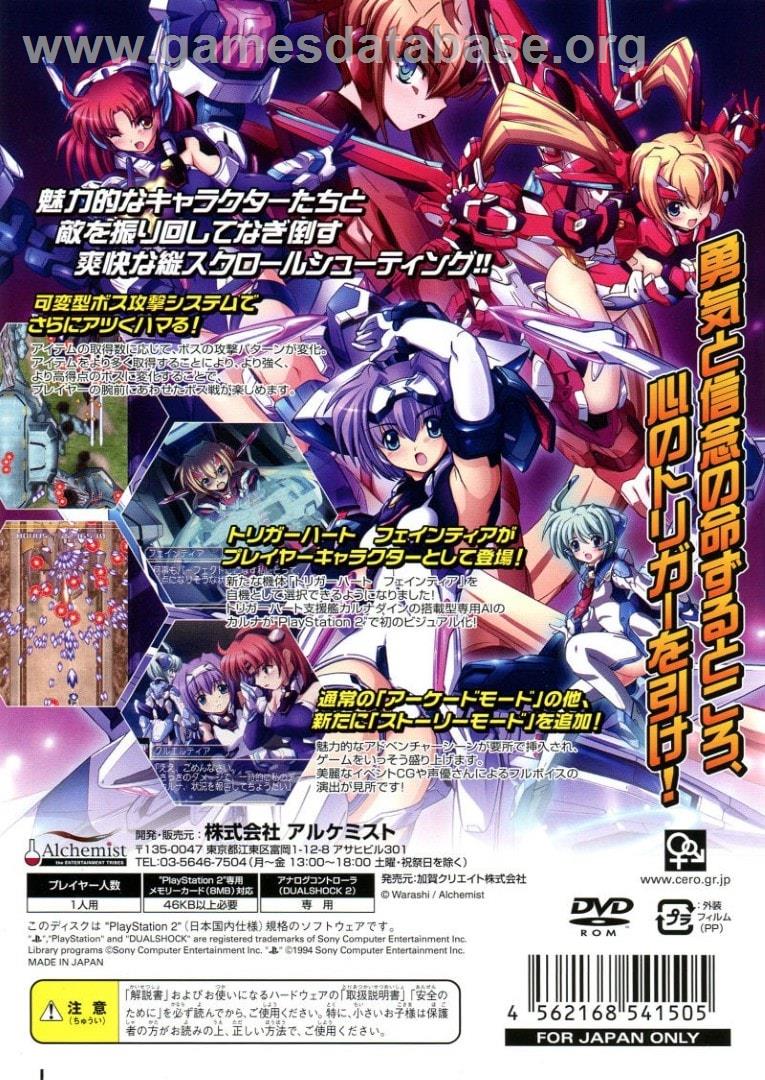 Triggerheart Exelica Enhanced - Sony Playstation 2 - Artwork - Box Back