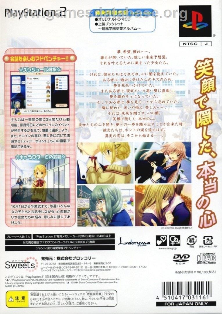 True Tears - Sony Playstation 2 - Artwork - Box Back