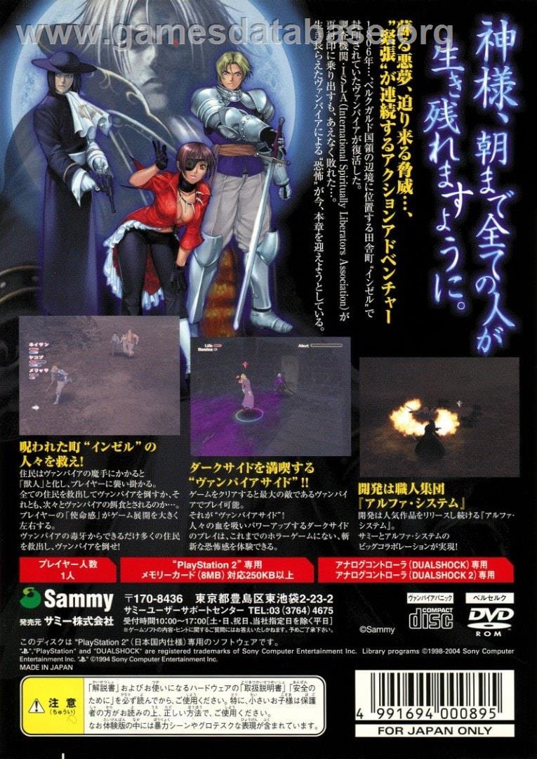 Vampire Panic - Sony Playstation 2 - Artwork - Box Back