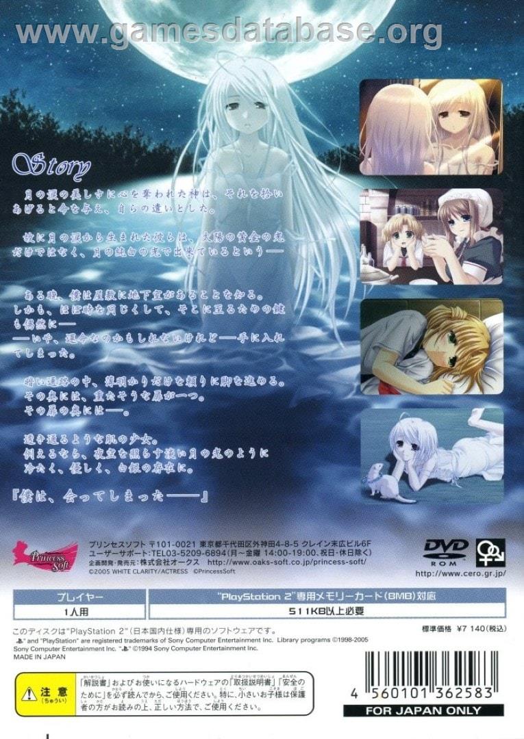 White Clarity - And, the Tears Became You - Sony Playstation 2 - Artwork - Box Back