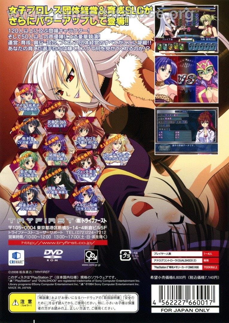 Wrestle Angels Survivor 2 - Sony Playstation 2 - Artwork - Box Back