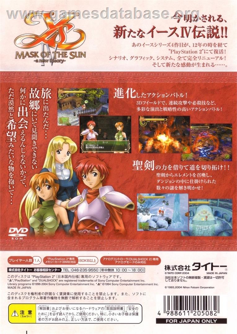 Ys 4 - Mask Of The Sun - Sony Playstation 2 - Artwork - Box Back