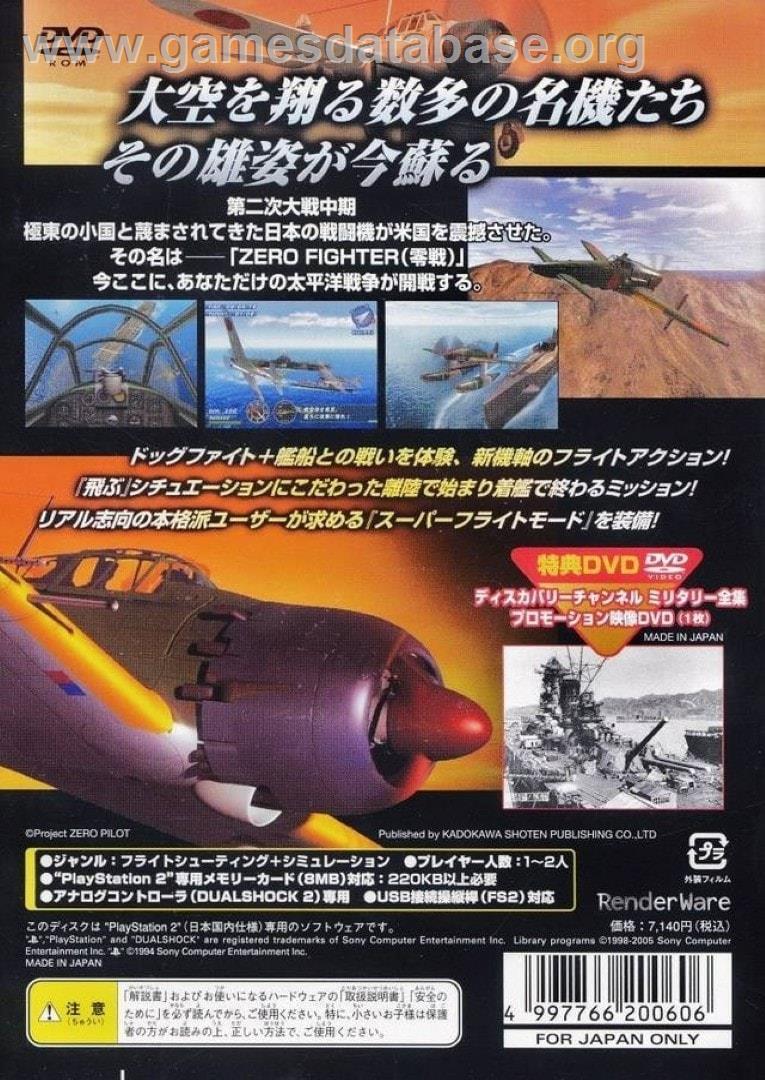 Zero Pilot - Zero - Sony Playstation 2 - Artwork - Box Back