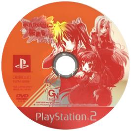Cartridge artwork for Akane Iro Ni Somaru Saka - Parallel on the Sony Playstation 2.