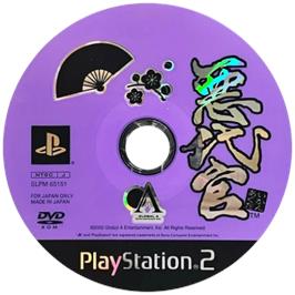 Cartridge artwork for Akudaikan on the Sony Playstation 2.