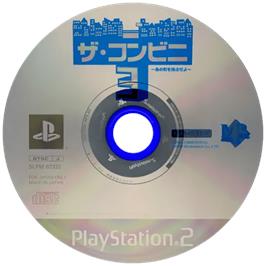 Cartridge artwork for Conveni 3 - Ano Machi O Dokusen Seyo, The on the Sony Playstation 2.