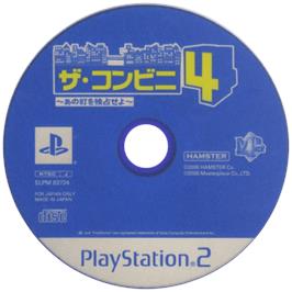 Cartridge artwork for Conveni 4, The on the Sony Playstation 2.