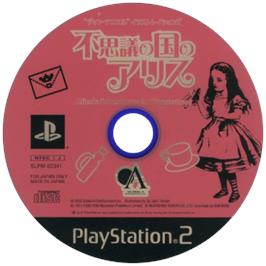 Cartridge artwork for Fushigi no Kuni no Alice on the Sony Playstation 2.
