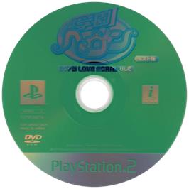 Cartridge artwork for Gakuen Heaven - Boy's Love Scramble! on the Sony Playstation 2.