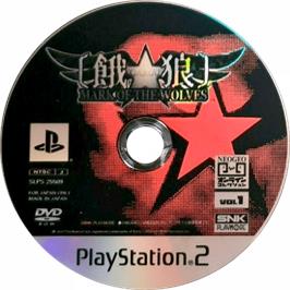 Cartridge artwork for Garou - Mark of the Wolves on the Sony Playstation 2.