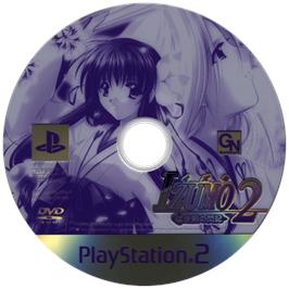 Cartridge artwork for Izumo 2 - Takeki Tsurugi No Senki on the Sony Playstation 2.