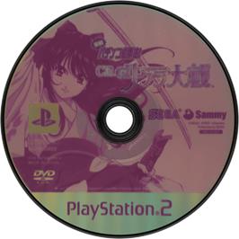 Cartridge artwork for Jissen Pachinko Hisshouhou! CR Sakura Taisen on the Sony Playstation 2.