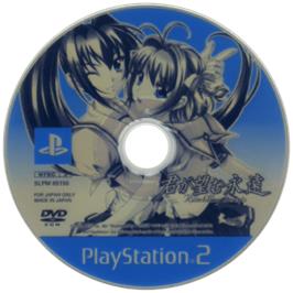 Cartridge artwork for Kimi ga Nozomu Eien - Rumbling Hearts on the Sony Playstation 2.
