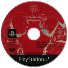 Cartridge artwork for Kinnikuman - Muscle Grand Prix 2 - Tokumori on the Sony Playstation 2.
