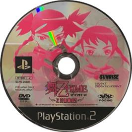 Cartridge artwork for Mai-otome Hime - Otome Butou Shi on the Sony Playstation 2.