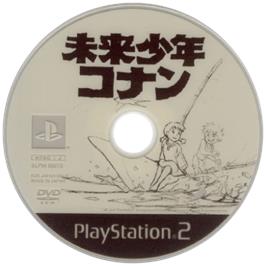 Cartridge artwork for Mirai Shounen Conan on the Sony Playstation 2.
