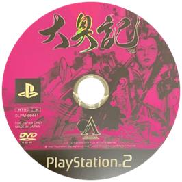 Cartridge artwork for Oookuki on the Sony Playstation 2.