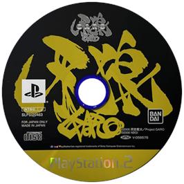 Cartridge artwork for Ougon Kishi Garo on the Sony Playstation 2.