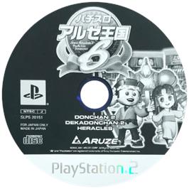 Cartridge artwork for Pachi-slot Aruze Oukoku 6 on the Sony Playstation 2.