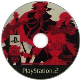Cartridge artwork for Princess Nightmare on the Sony Playstation 2.