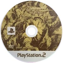 Cartridge artwork for Rogue Hearts Dungeon on the Sony Playstation 2.