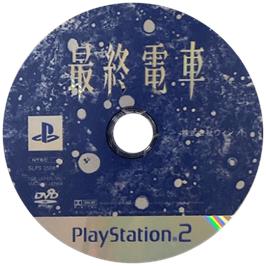 Cartridge artwork for Saishuu Densha on the Sony Playstation 2.