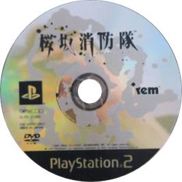 Cartridge artwork for Sakurazaka Shouboutai on the Sony Playstation 2.