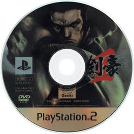 Cartridge artwork for Sword of the Samurai on the Sony Playstation 2.