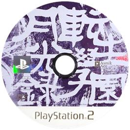 Cartridge artwork for Tenshou Gakuen Gekkouroku on the Sony Playstation 2.