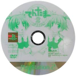Cartridge artwork for Tentama 2 - Wins on the Sony Playstation 2.