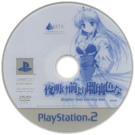 Cartridge artwork for Yoake Mae yori Ruriiro na - Brighter than Dawning Blue on the Sony Playstation 2.