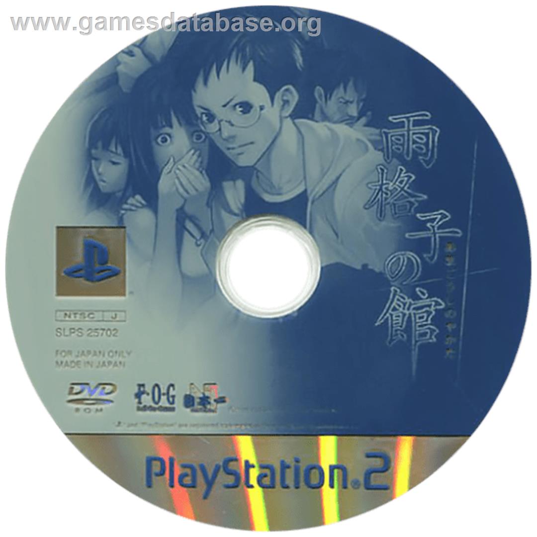Amagoushi No Yakata - Sony Playstation 2 - Artwork - Cartridge