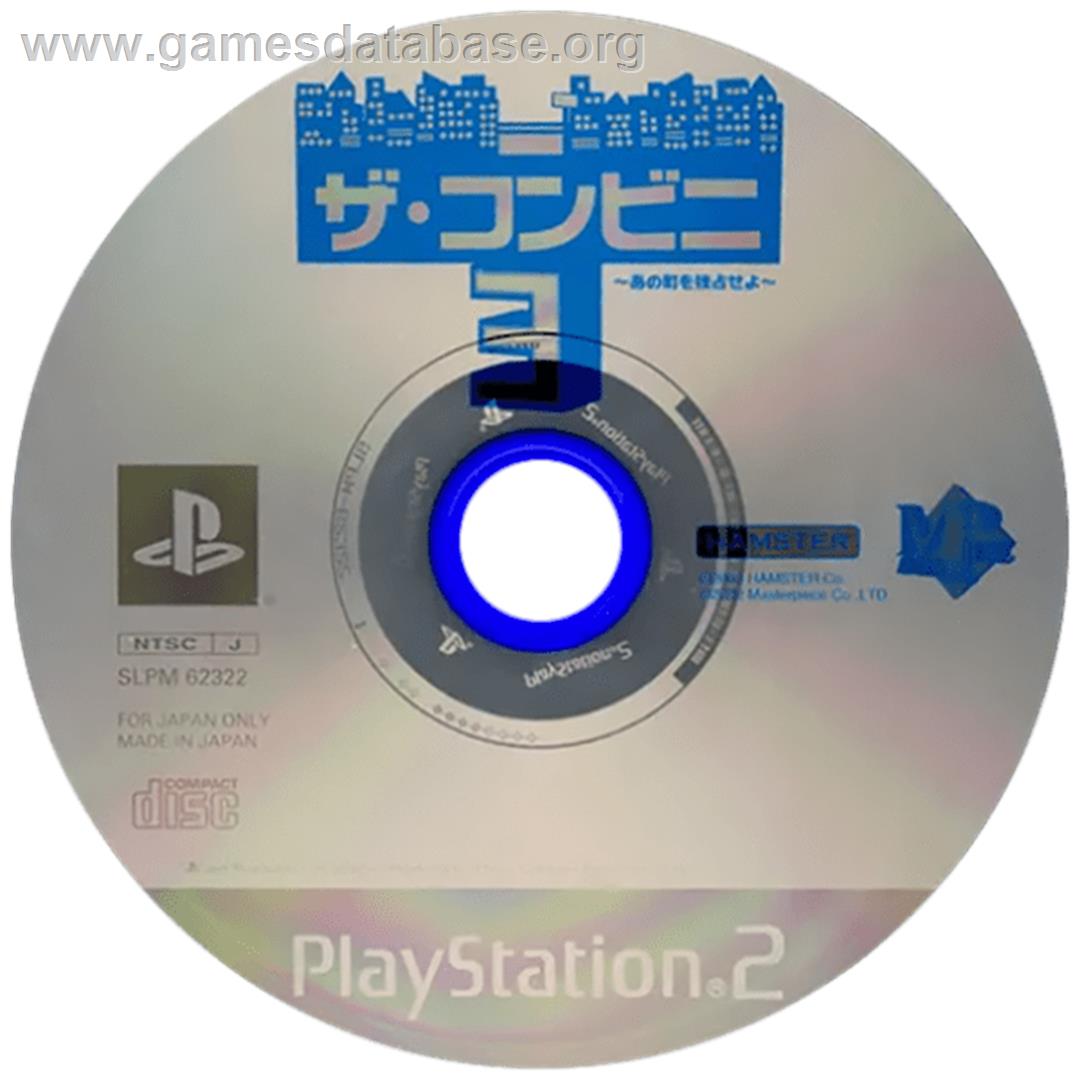 Conveni 3 - Ano Machi O Dokusen Seyo, The - Sony Playstation 2 - Artwork - Cartridge