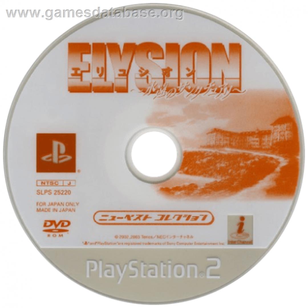 Elysion - Eien no Sanctuary - Sony Playstation 2 - Artwork - Cartridge
