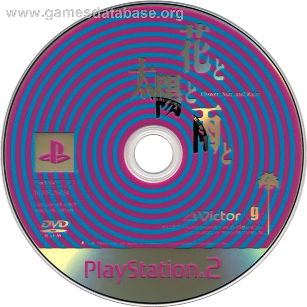 Flower, Sun And Rain (hana To Taiyou To Ame To) - Sony Playstation 2 - Artwork - Cartridge