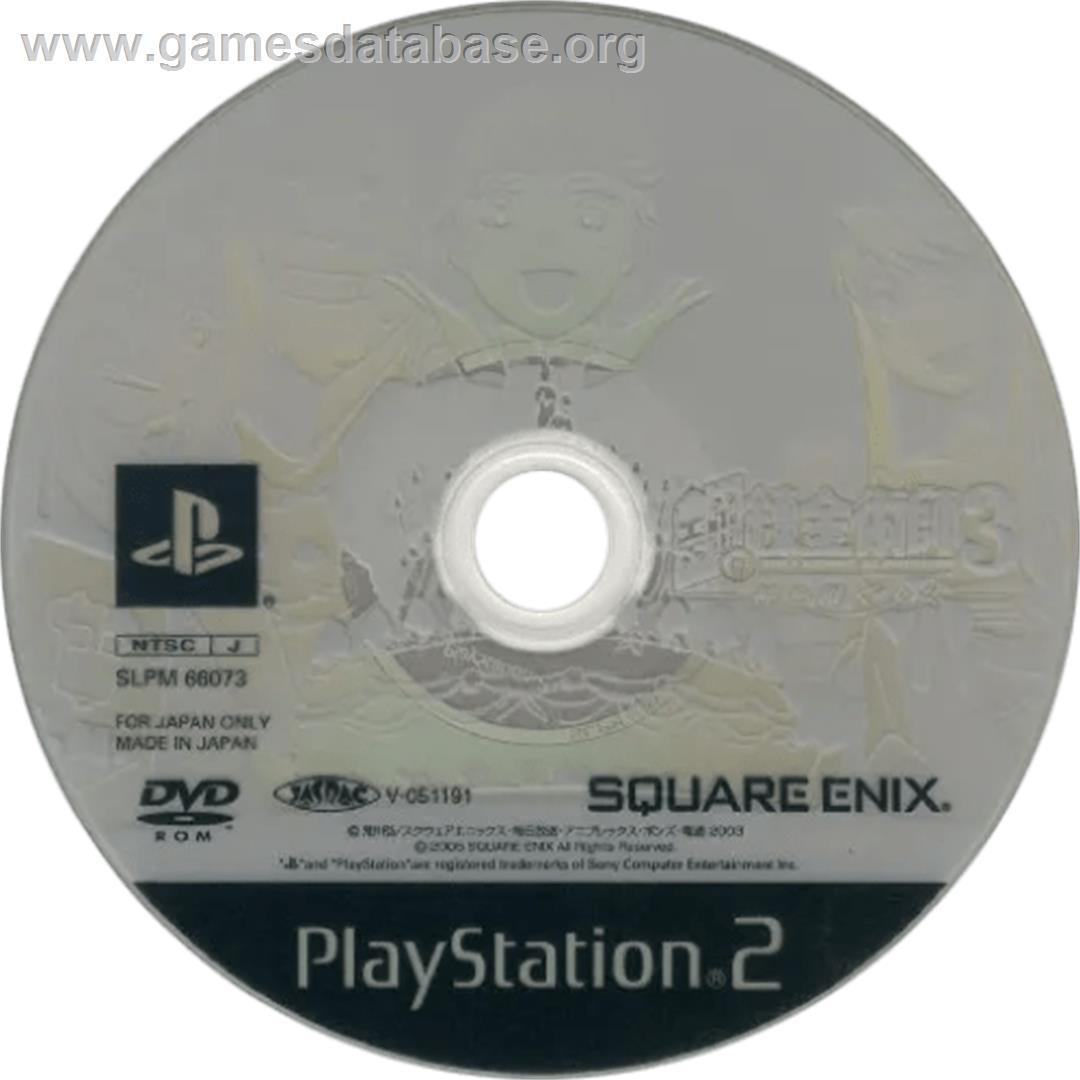 Fullmetal Alchemist 3 - Kami O Tsugu Shoujo - Sony Playstation 2 - Artwork - Cartridge