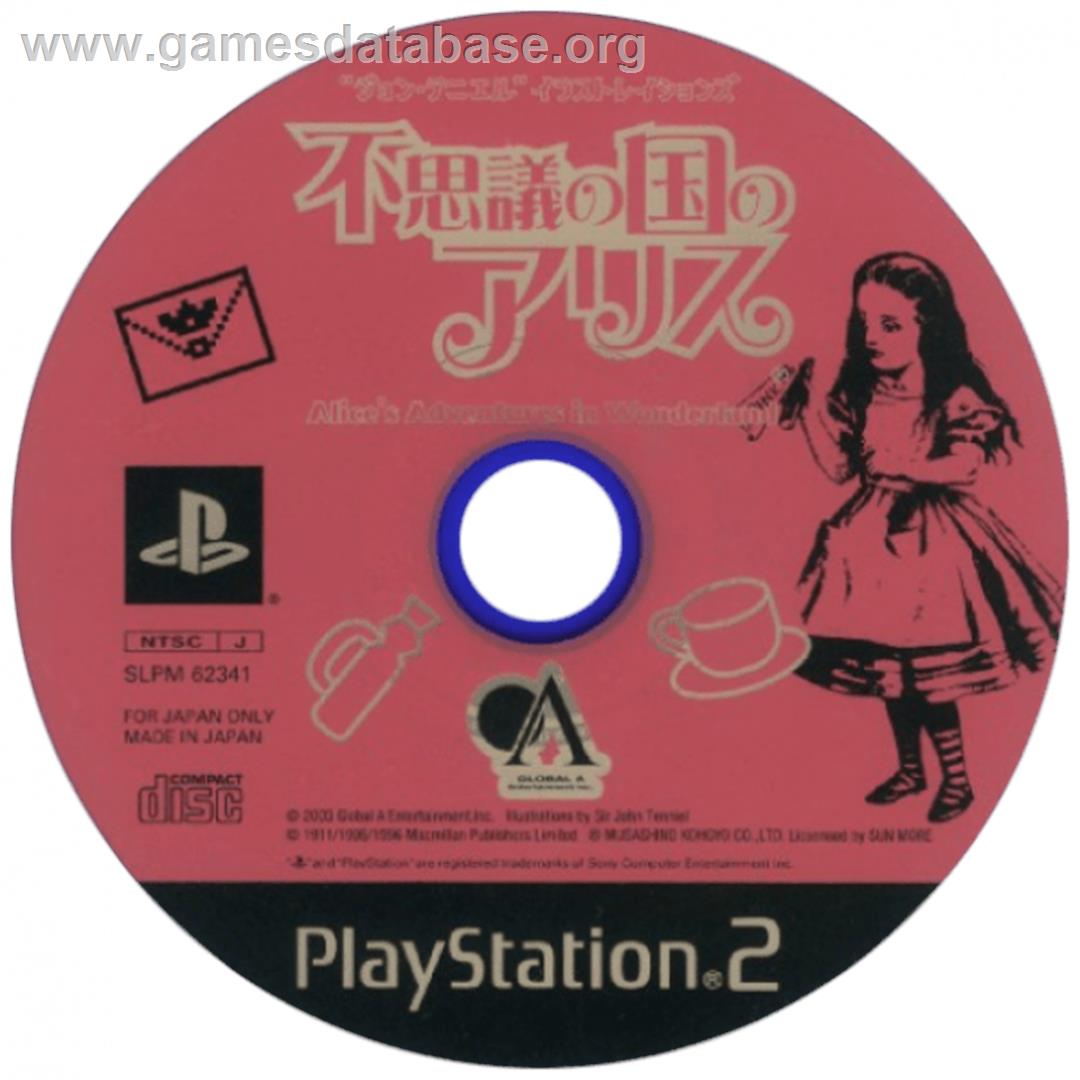 Fushigi no Kuni no Alice - Sony Playstation 2 - Artwork - Cartridge