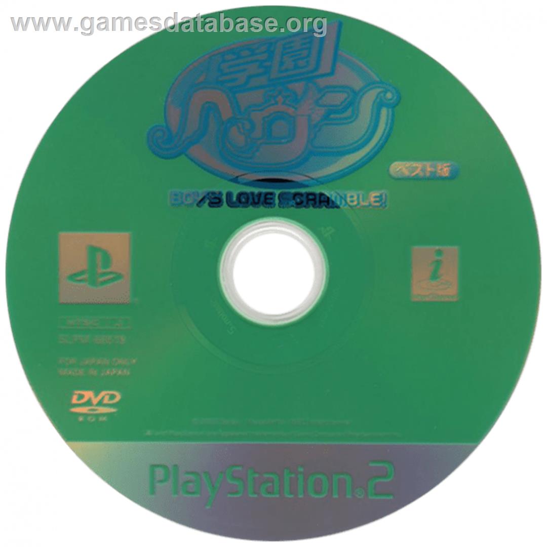 Gakuen Heaven - Boy's Love Scramble! - Sony Playstation 2 - Artwork - Cartridge