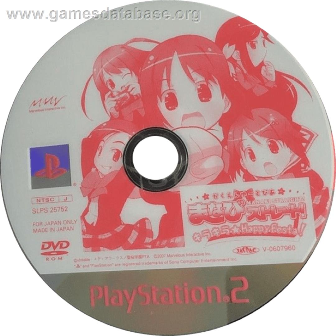 Gakuen Utopia - Manabi Straight! Kira Kira Happy Festa! - Sony Playstation 2 - Artwork - Cartridge