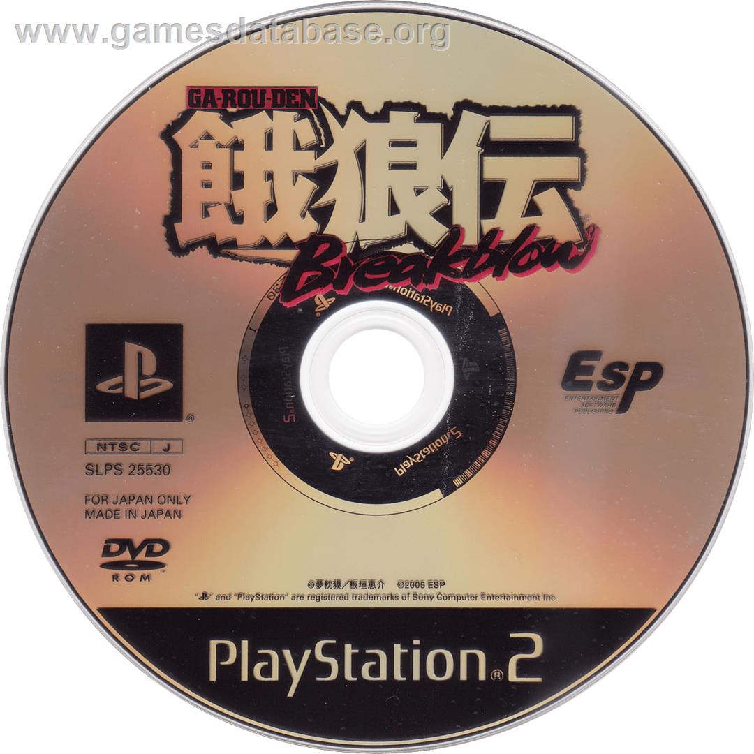Garouden - Breakblow - Sony Playstation 2 - Artwork - Cartridge