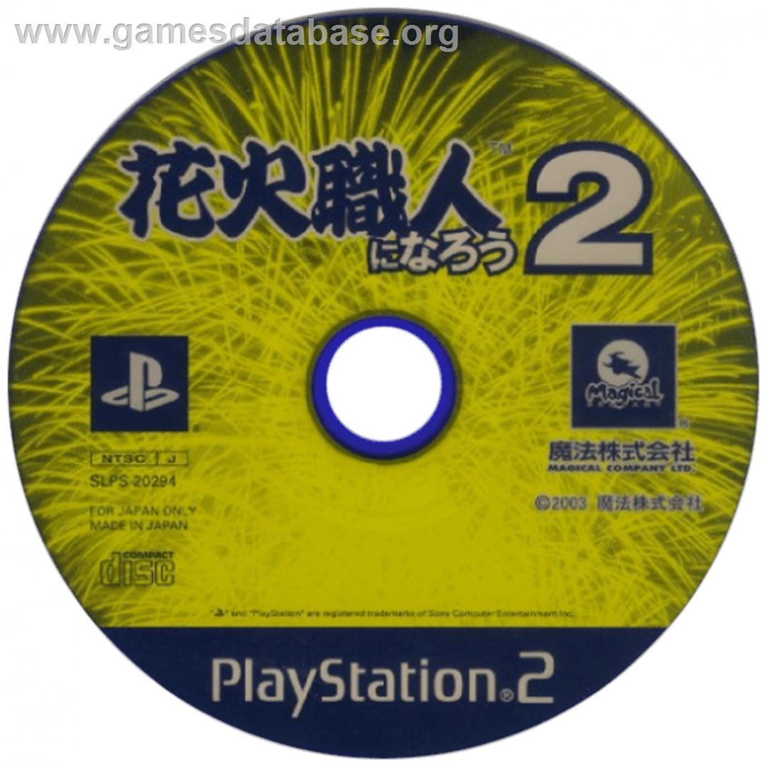 Hanabi Shokunin ni Narou 2 - Sony Playstation 2 - Artwork - Cartridge