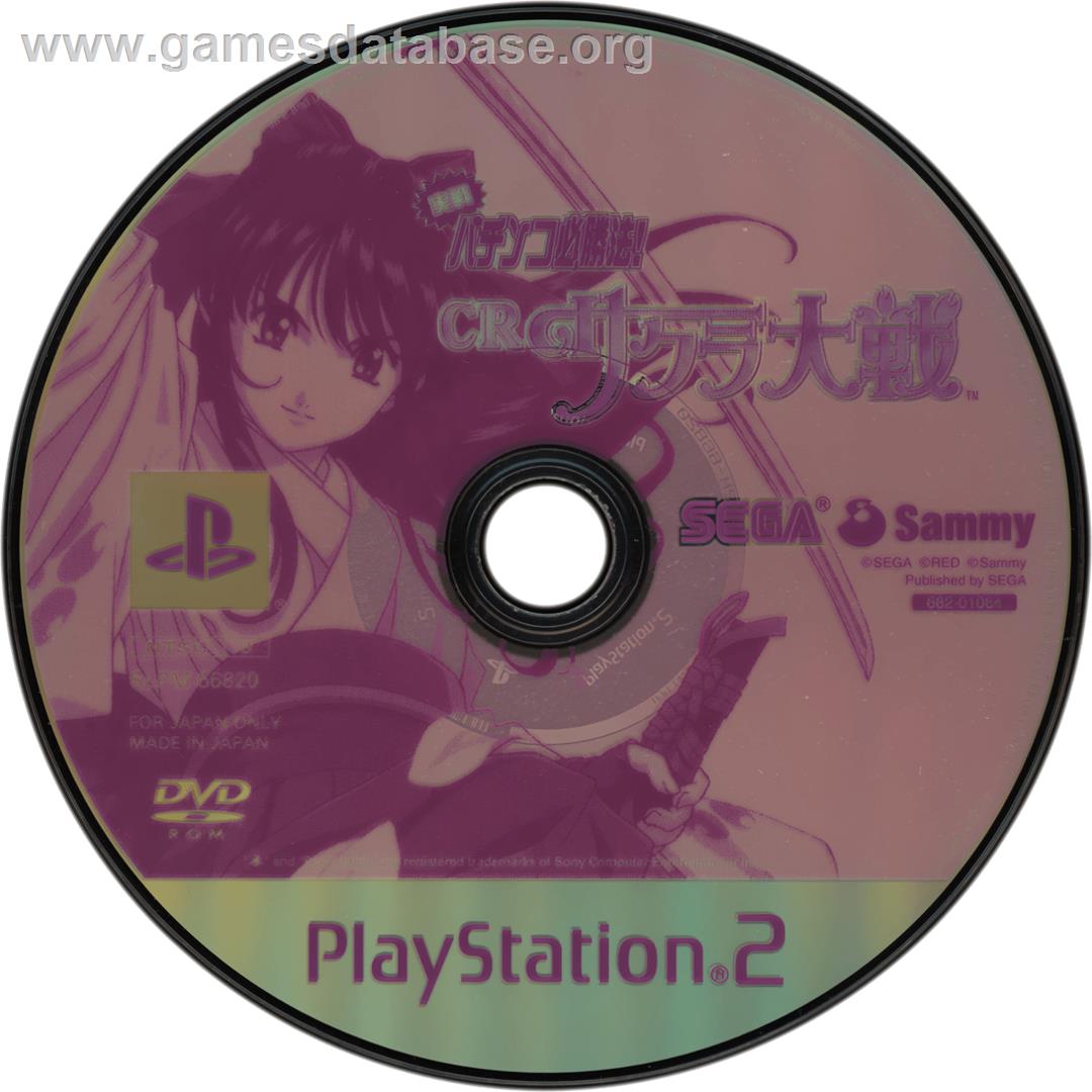 Jissen Pachinko Hisshouhou! CR Sakura Taisen - Sony Playstation 2 - Artwork - Cartridge