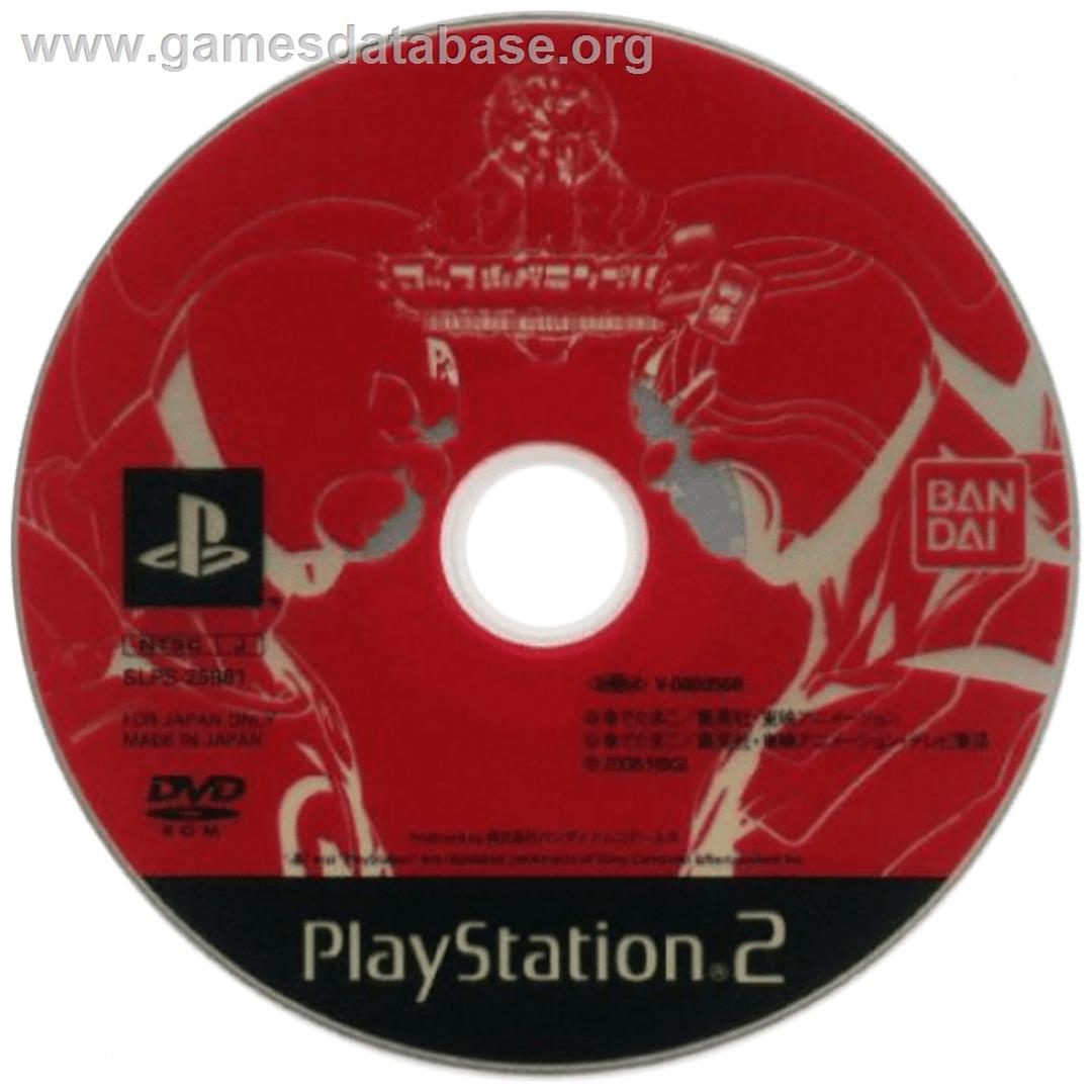 Kinnikuman - Muscle Grand Prix 2 - Tokumori - Sony Playstation 2 - Artwork - Cartridge