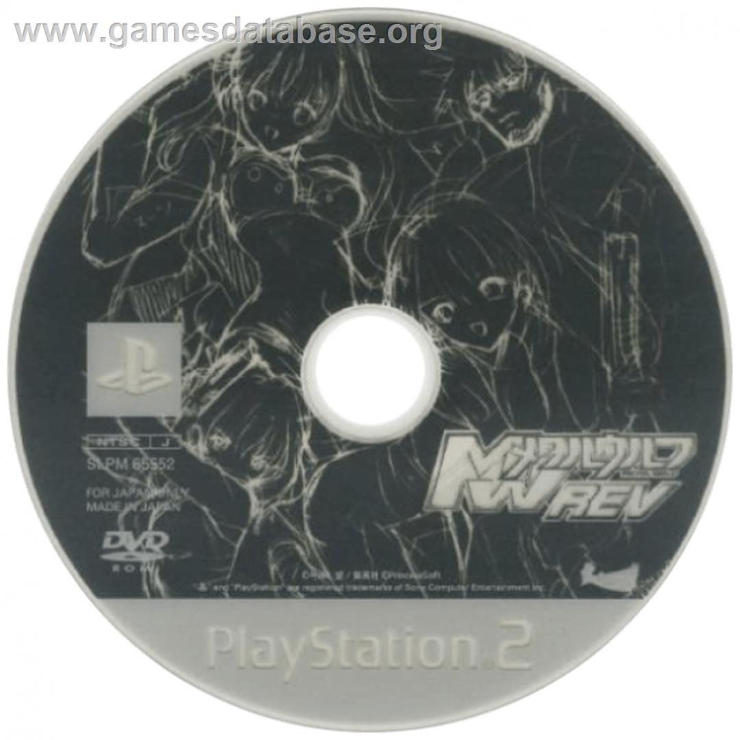 Metal Wolf REV - Sony Playstation 2 - Artwork - Cartridge