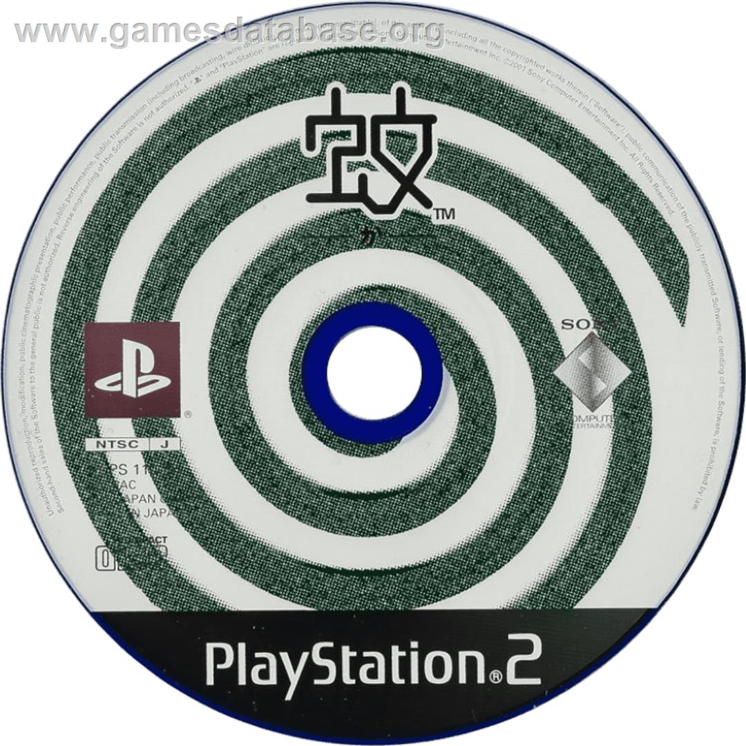Mr Moskeeto - Sony Playstation 2 - Artwork - Cartridge