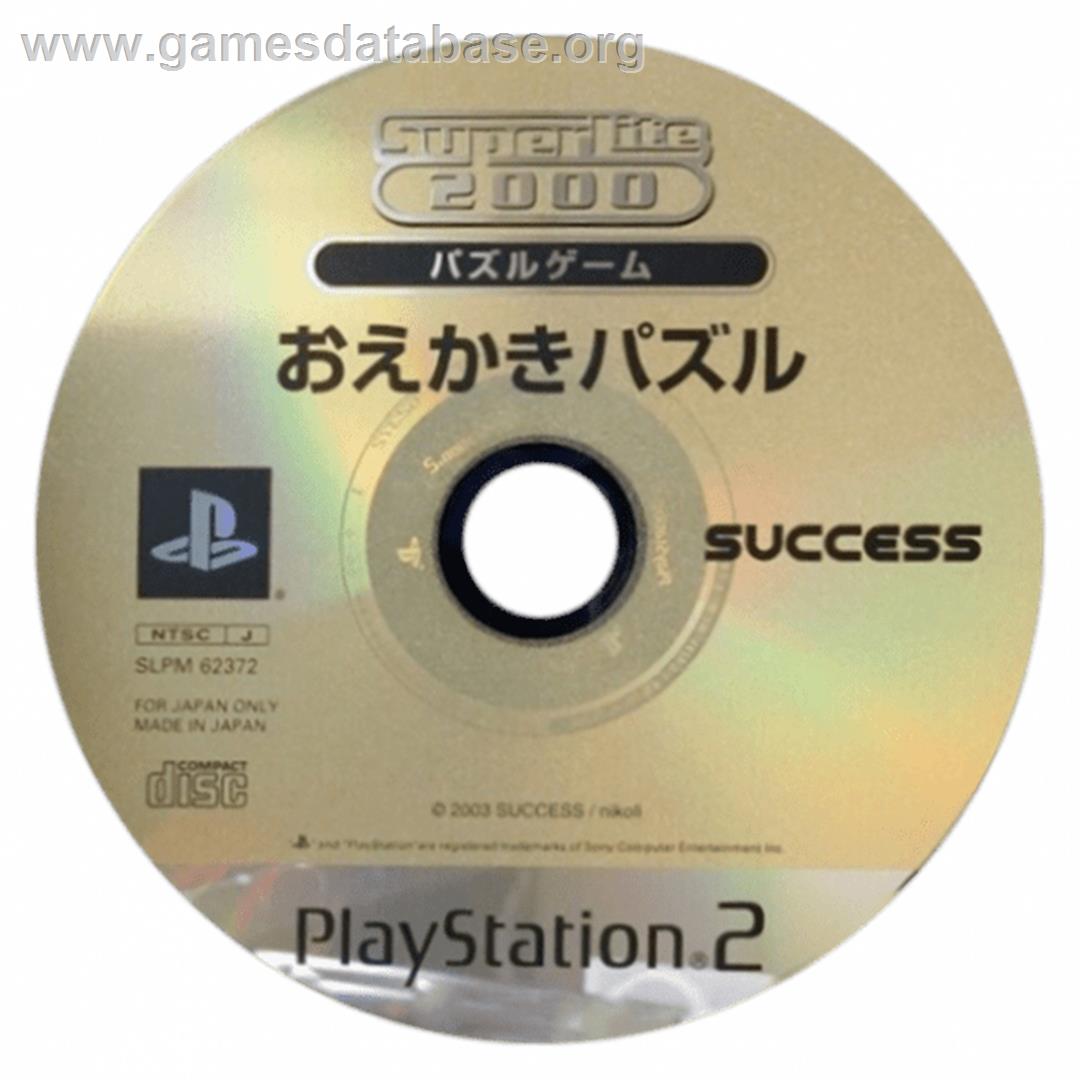 Oekaki Puzzle - Sony Playstation 2 - Artwork - Cartridge