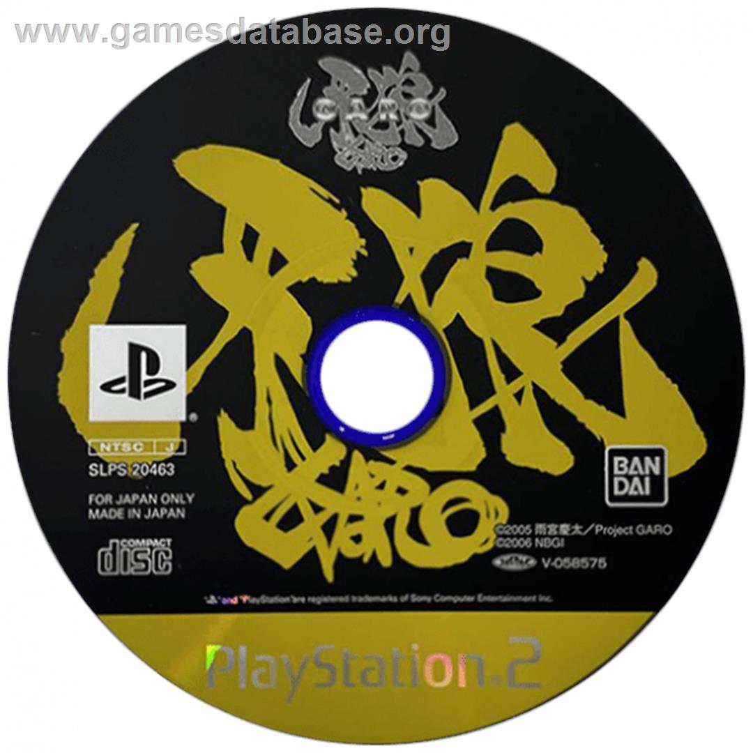 Ougon Kishi Garo - Sony Playstation 2 - Artwork - Cartridge