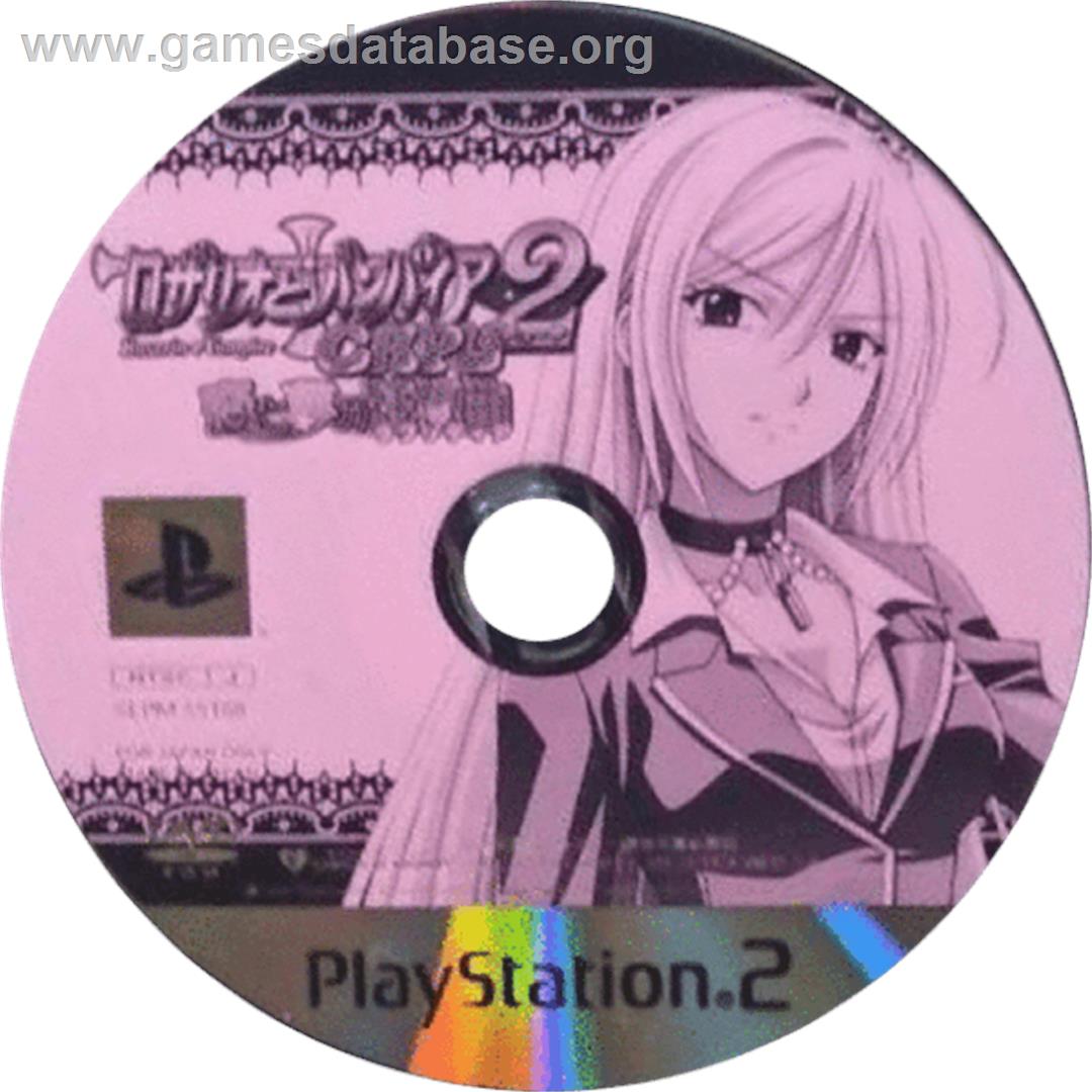 Rosario to Vampire Capu 2 - Koi to Yume no Rhapsodia - Sony Playstation 2 - Artwork - Cartridge