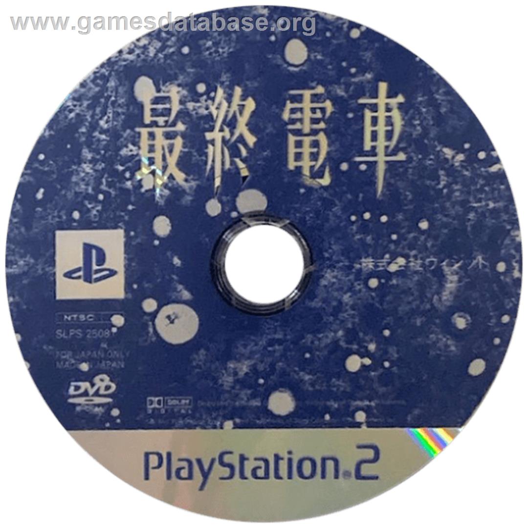 Saishuu Densha - Sony Playstation 2 - Artwork - Cartridge