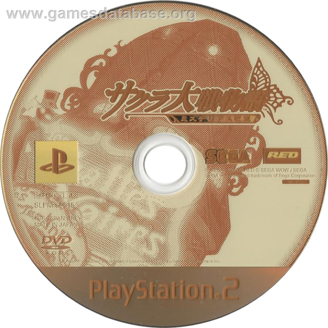 Sakura Taisen Monogatari - Mysterious Paris - Sony Playstation 2 - Artwork - Cartridge